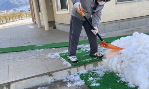 けいあい地域子育て支援相談室　雪かき